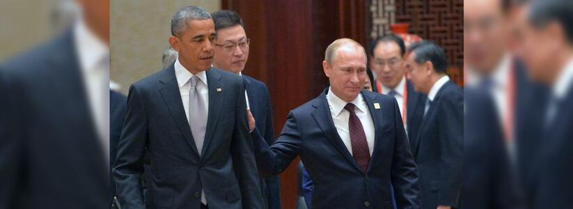 О чем говорили Путин и Обама на встрече за закрытыми дверями на Генассамблее ООН?