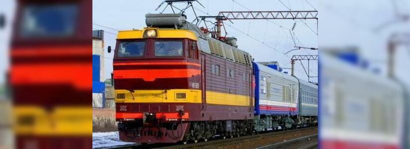 Доехать до Новороссийска по железной дороге за полцены