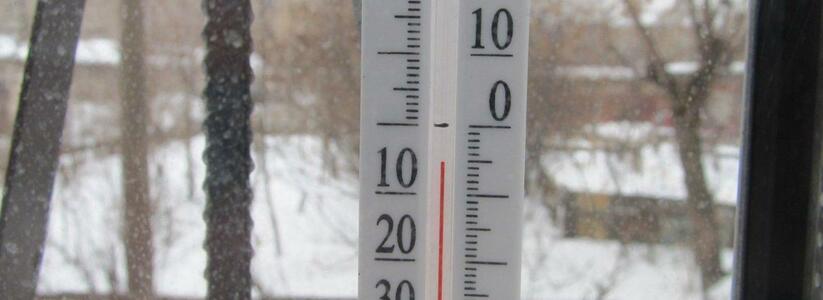 Грядут заморозки: синоптики обещают похолодание в Краснодарском крае к концу недели