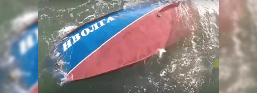 В сети появилось видео с затонувшего в Черном море катера: спасатели ищут восьмерых людей после крушения