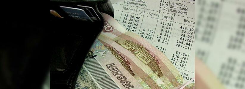 В Новороссийске в 2016 году вырастут цены на коммунальные услуги