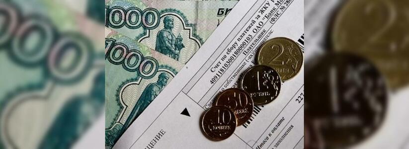 Долги жителей Новороссийска за капремонт и ЖКУ достигли 1,4 миллиарда рублей