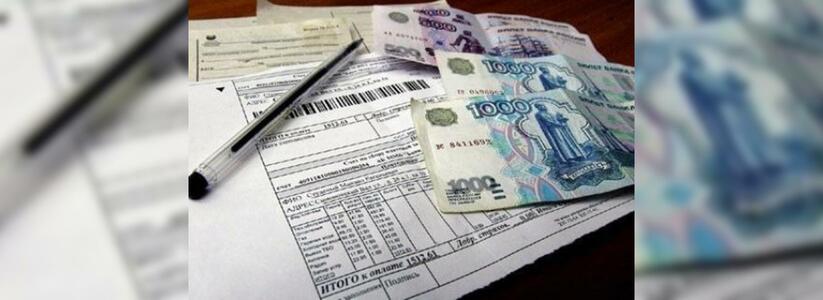 Власти Новороссийска составили «черный» список неплательщиков за коммунальные услуги