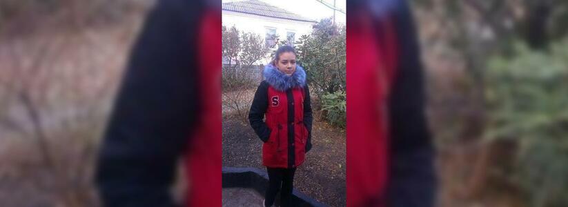 В Новороссийске пропала школьница: девочку разыскивают уже шесть дней
