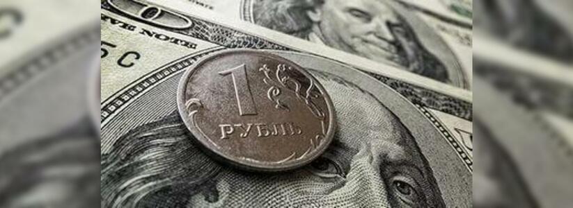Аналитики: к концу 2016 года доллар вырастет до 75 рублей, а зарплаты снизятся