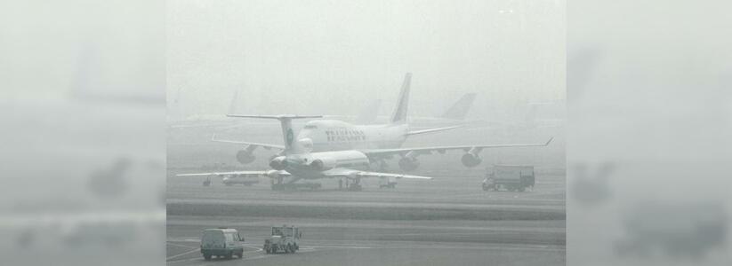 Международный аэропорт Краснодара закрыт из-за тумана
