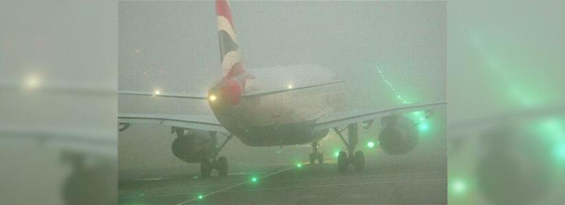 В аэропорту Краснодара туман: задержано 9 авиарейсов