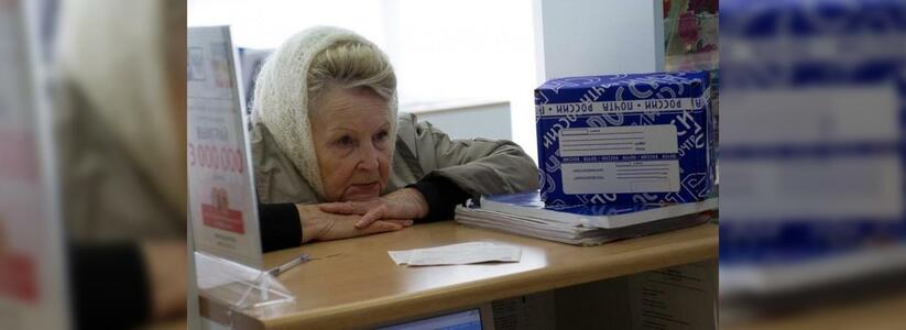 На пенсию в 65: Медведев заявил о неизбежном повышении пенсионного возраста
