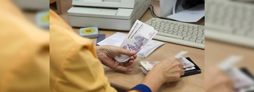 В Краснодарском крае задолженность по зарплате составляет 39 миллионов рублей