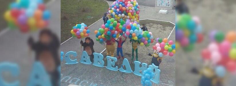 1000 воздушных шаров и месяц подготовки: в Новороссийске новоиспеченный отец необычно встретил супругу из роддома