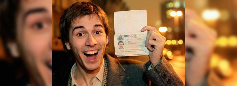 В Новороссийске можно получить шенгенскую визу