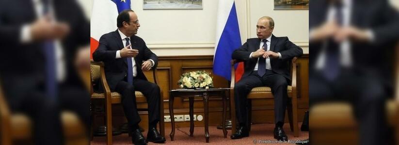 В Москве Путин и Олланд обсудили совместную борьбу России и Франции с ИГИЛ