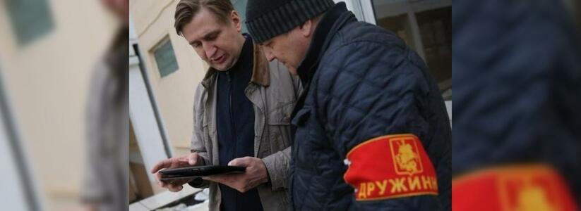 В Новороссийске народные дружинники во время дежурства нашли тела двух людей