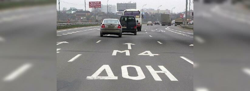 Трасса М4 на участке, ведущем из Москвы в Новороссийск, станет платной