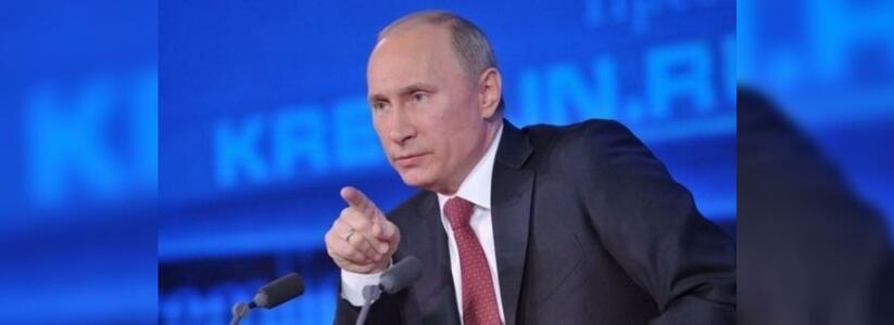 О чем говорит Владимир Путин на пресс-конференции?