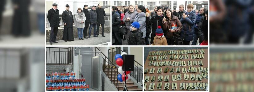 В Новороссийске 70 сирот получили ключи от новых квартир