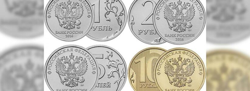 Скоро в кошельках жителей Новороссийска появятся монеты с новым дизайном
