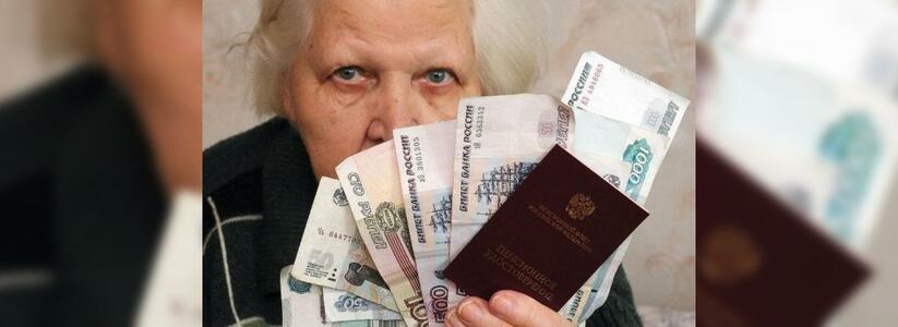 В Краснодарском крае пенсионерам предлагают жить на 8418 рублей в месяц