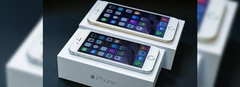 Весной 2016 года в продажу выйдут бюджетные смартфоны  iPhone 5e
