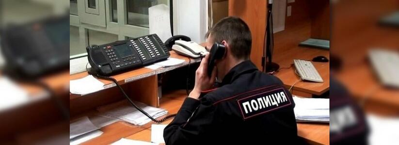 Полиция сообщает о новых способах телефонного мошенничества в Новороссийске