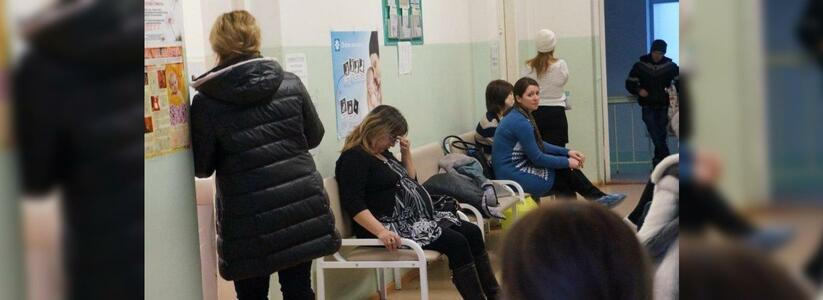 Прием у гинеколога закончился трагедией: в Краснодаре скончалась беременная женщина
