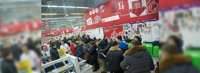 В Новороссийске в «Киберпонедельник» магазины снизят цены до 90%