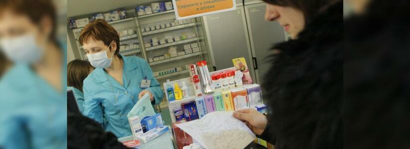 Противостоим свиному гриппу: в Новороссийске будут следить за стоимостью медикаментов в аптеках