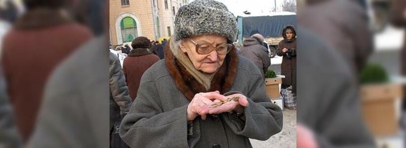 Россиянам увеличили пенсии и другие соцвыплаты