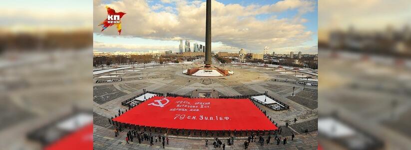 В Новороссийск привезут гигантскую копию Знамени Победы