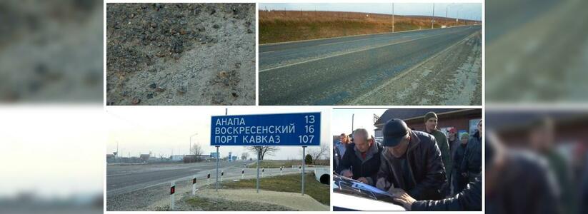 Водители, чьи автомобили пострадали из-за покрытия трассы Анапа-Новороссийск, будут судиться с подрядчиком