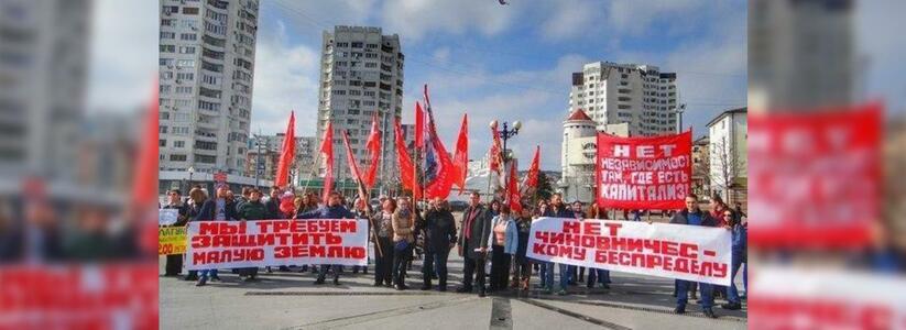 Митинг в защиту Малой земли в Новороссийске собрал более 200 человек