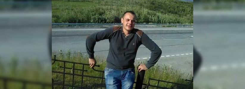 Ранее мужчина находился на заработках в Новороссийске