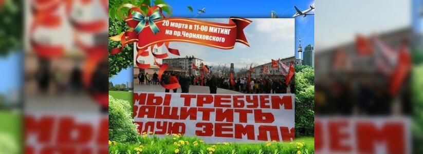 В Новороссийске пройдет третий по счету митинг против строительства храма на Малой земле
