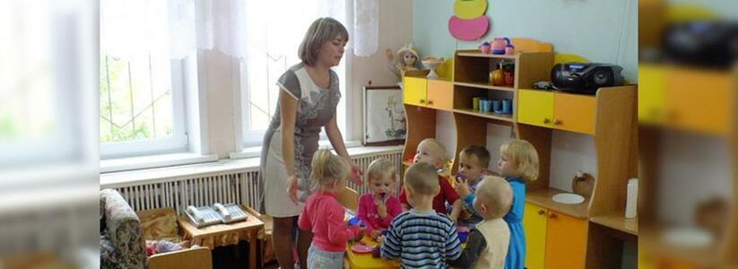 В Новороссийске уволили воспитателя детсада: он пропустил в здание посторонних