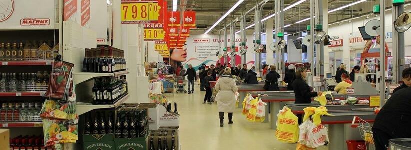 В новороссийском гипермаркете «Магнит» распылили едкое вещество: покупатели в страхе выбегали из магазина