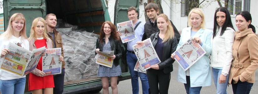 «Наша Газета» в Новороссийске получила сертификат достоверности тиража: 63 тысячи экземпляров