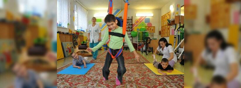 В Новороссийске появится Центр реабилитации для детей инвалидов