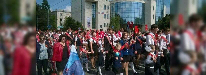 НАША в городе: онлайн-трансляция с первомайской демонстрации в Новороссийске