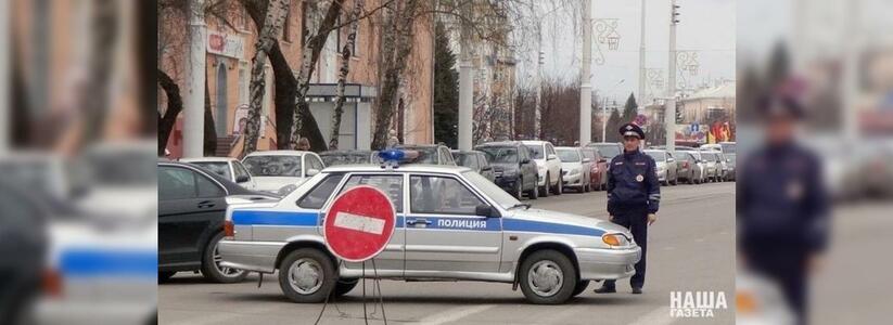 Какие улицы перекроют в Новороссийске с 7 по 9 мая?