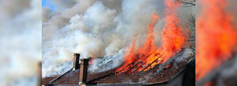В пригороде Новороссийска произошел пожар: увидев горящую крышу, соседи выбили стекла и стали спасать имущество хозяев
