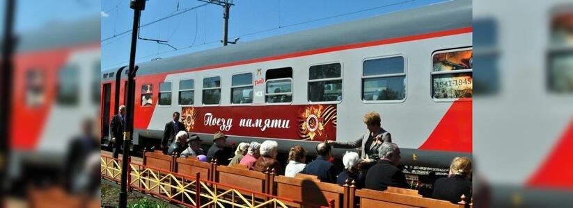 В Новороссийск приедет из Калининграда «Поезд памяти»: акция посвящена 71-ой годовщине Победы в ВОВ