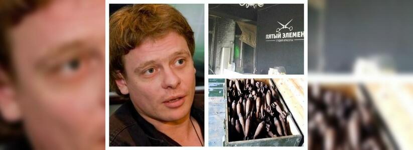 Что обсуждали в Новороссийске 12 мая: звезда сериала «Бригада» в Абрау-Дюрсо и кровавое ДТП