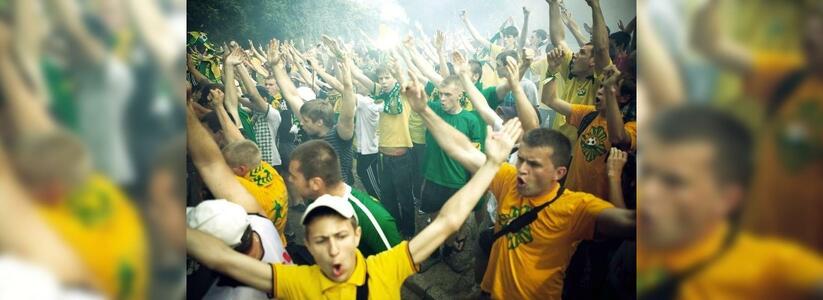 Футбольный клуб «Кубань» оплатит проезд своих болельщиков на матч в Екатеринбург