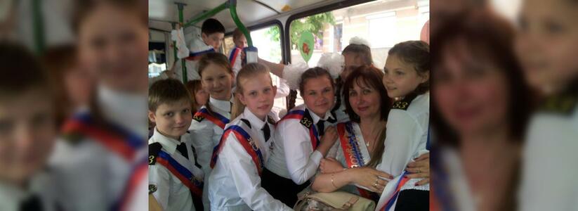 Последний звонок в Новороссийске: для четвероклассников заказали специальный троллейбус
