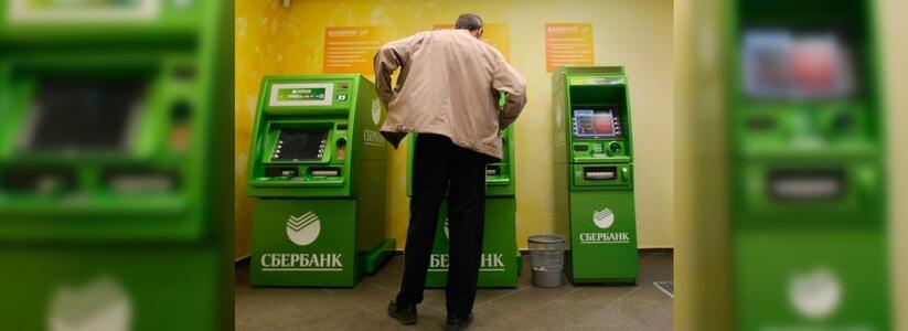 Сбербанк откажется от карт в России: банкоматы будут распознавать клиентов по отпечатку ладони