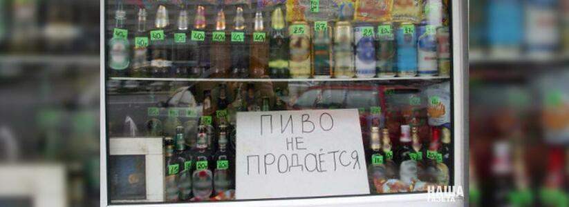 В новороссийские ларьки могут вернуться сигареты и пиво: чиновники таким образом хотят увеличить прибыль малого бизнеса