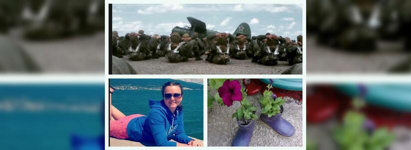 Лето в толстовках, цветы в сапогах и армия - что выкладывали новороссийцы в Instagram