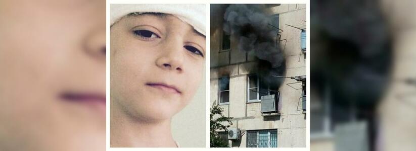 Новороссийск 10 июня: мальчику требуется помощь, пожар в малосемейке и растление девушки