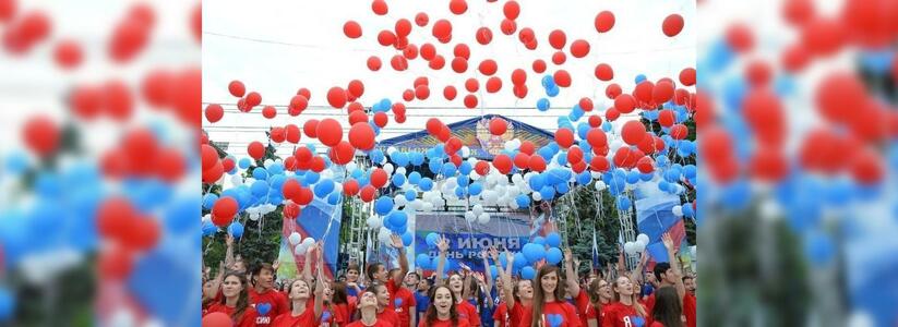 Афиша культурных мероприятий Новороссийска с 11 по 19 июня