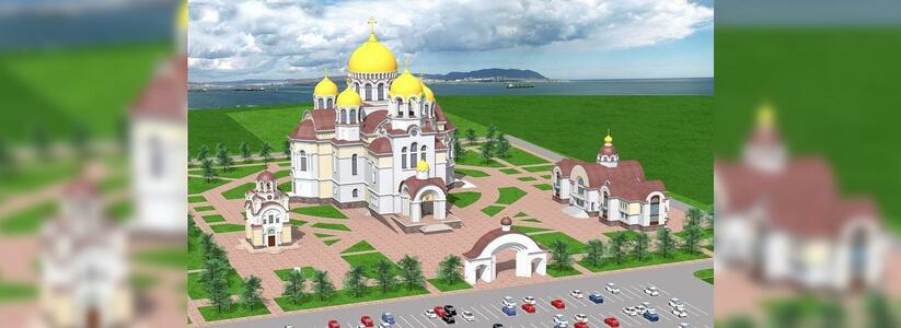 Архитектор и представители духовенства рассказали, как будет выглядеть храмовый комплекс на Малой земле